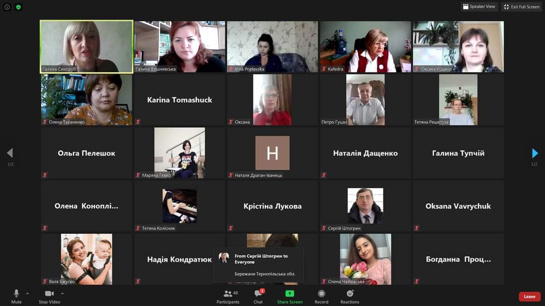 Учасники секційної групи «Інфомедійна грамотність у сучасному освітньому процесі»